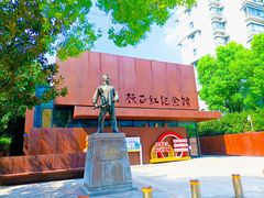 -顾正红纪念馆