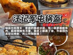 -老鼎万春卤菜(五代传承创始老店)