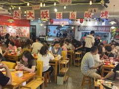 -赵大妖·活鱼现烤(天水店)