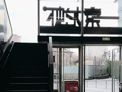 -一棠龙虾•王牌虾球(恒隆广场店)