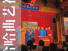 -哈哈曲艺社(西门闲亭店)