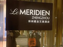 -郑州建业艾美酒店