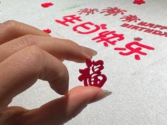 -悦融琥珀·京鲁菜·海味珍品(西单店)