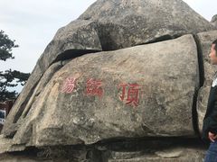 -罗田薄刀峰风景区