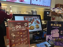 -COSTA COFFEE(天通苑华联店)