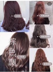 点击看大图 -泽璞堂美发沙龙