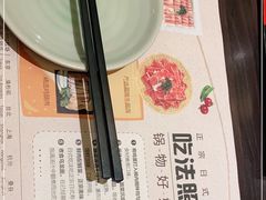 -MoMo牧场·寿喜烧专门店(长泰广场店)