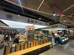 -易裕和·长沙米粉(竹塘西路店)