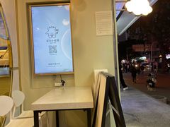 -茶力的小怪兽(梅林卓悦汇店)