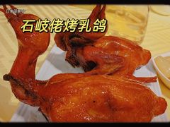 -石岐佬中山菜馆(张溪店)