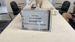 点击看大图 -凤五·NINE-DESIGN久设计