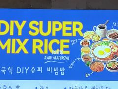 -金喜娜无限自助烤肉(泰达永旺店)