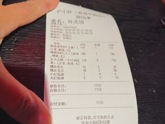 -沪小胖小龙虾(淮海中路旗舰店)