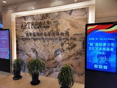 -北京A·C·Embassy酒店(三里屯工人体育场地铁站店)