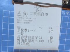 -食德喜·阳山鸡王食研基地