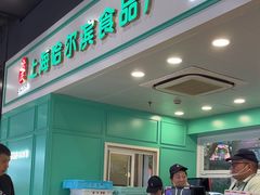 -上海哈尔滨食品厂(汇联商厦店)