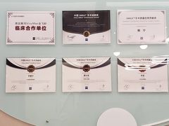 -嘉悦丽格眼科(丰联广场店)