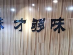 -李先生牛肉面(东一商场店)