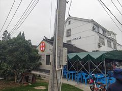 -粤华烧腊(胥口店)