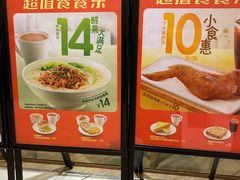 -大家乐(广州中华广场店)