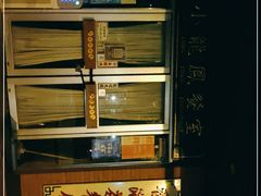 -小龍鳳餐室(番禺路店)