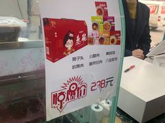 -樊记腊汁肉(竹笆市总店)