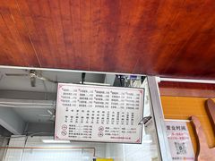 -山水肠粉(盐田店)