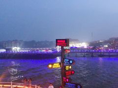 -北戴河碧螺塔海上酒吧公园