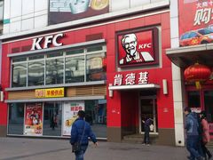 -肯德基(中心书城店)