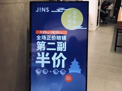 -JINS(北京apm店)