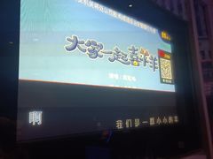 -觅KTV(岳峰大厦店)