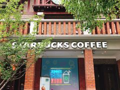 -星巴克臻选(思南公馆店)