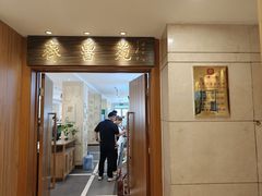 -山东宾馆·齐鲁苑餐厅