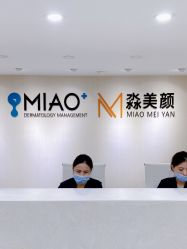 -韩国淼美颜皮肤管理官方直营店