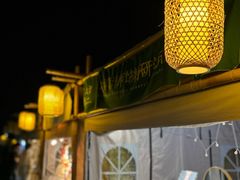 -山缓缓火锅(苏州仁恒仓街店)