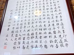 -喜卷·烂肉卷饼(广渠门店)