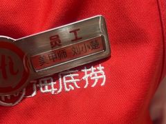-海底捞火锅(万丰桥店)