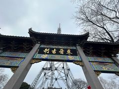 -灵顺寺