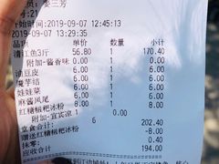 -江边城外烤全鱼(方庄时代购物中心店)