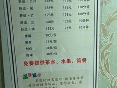 -家富足道·SPA·影院式(解放碑碑中心店)