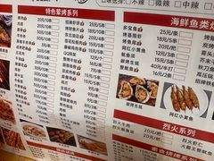 -郑记•不夜城烧烤•龙虾•虾蟹(黄鹤楼店)