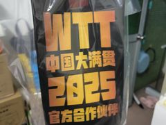 -库迪咖啡(儒骏城立方店)