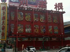 -大舞台剧场