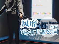 -运动派(北京店)