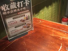 -飨府.老淮面馆.自营(清河路店)
