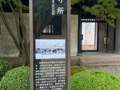 -上海市龙华烈士陵园