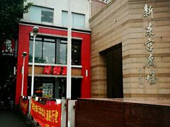 -肯德基(沪东店)