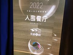 -余欢领鲜火锅(新街口店)