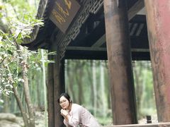 -玉女潭景区