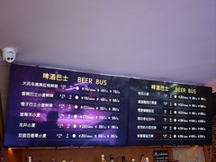 -双层巴士·鲜串鲜啤·团建聚会(凯德广场店)
